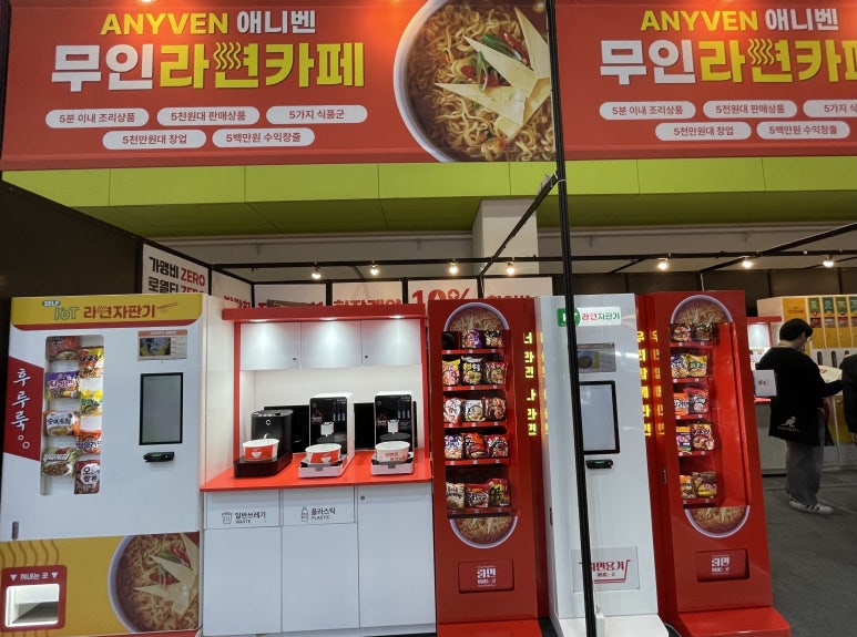 가자주류고대 이미지