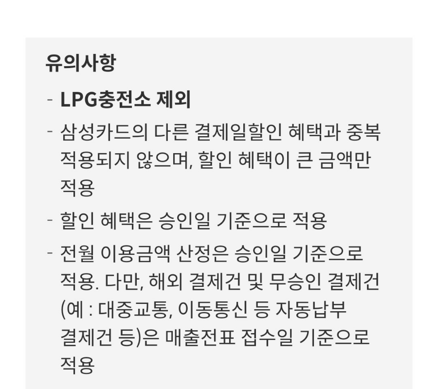 메이저주유소 이미지