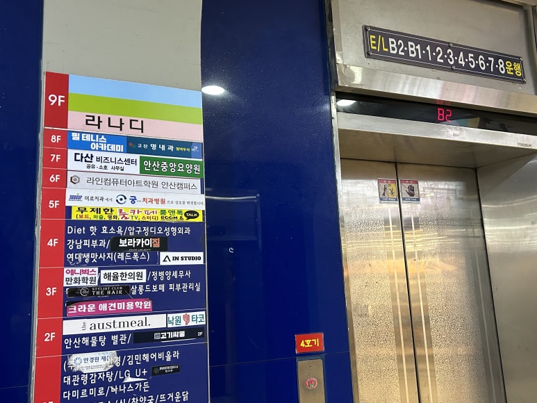 룸앤톡 이미지