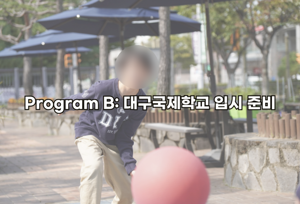 게이트에듀 이미지