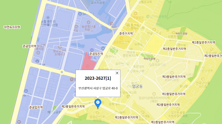 엄궁 한신 유치원 이미지