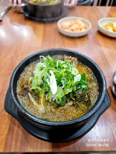 달봉아얼큰한뼈해장국 이미지