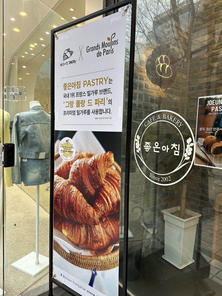 좋은아침범계점 이미지