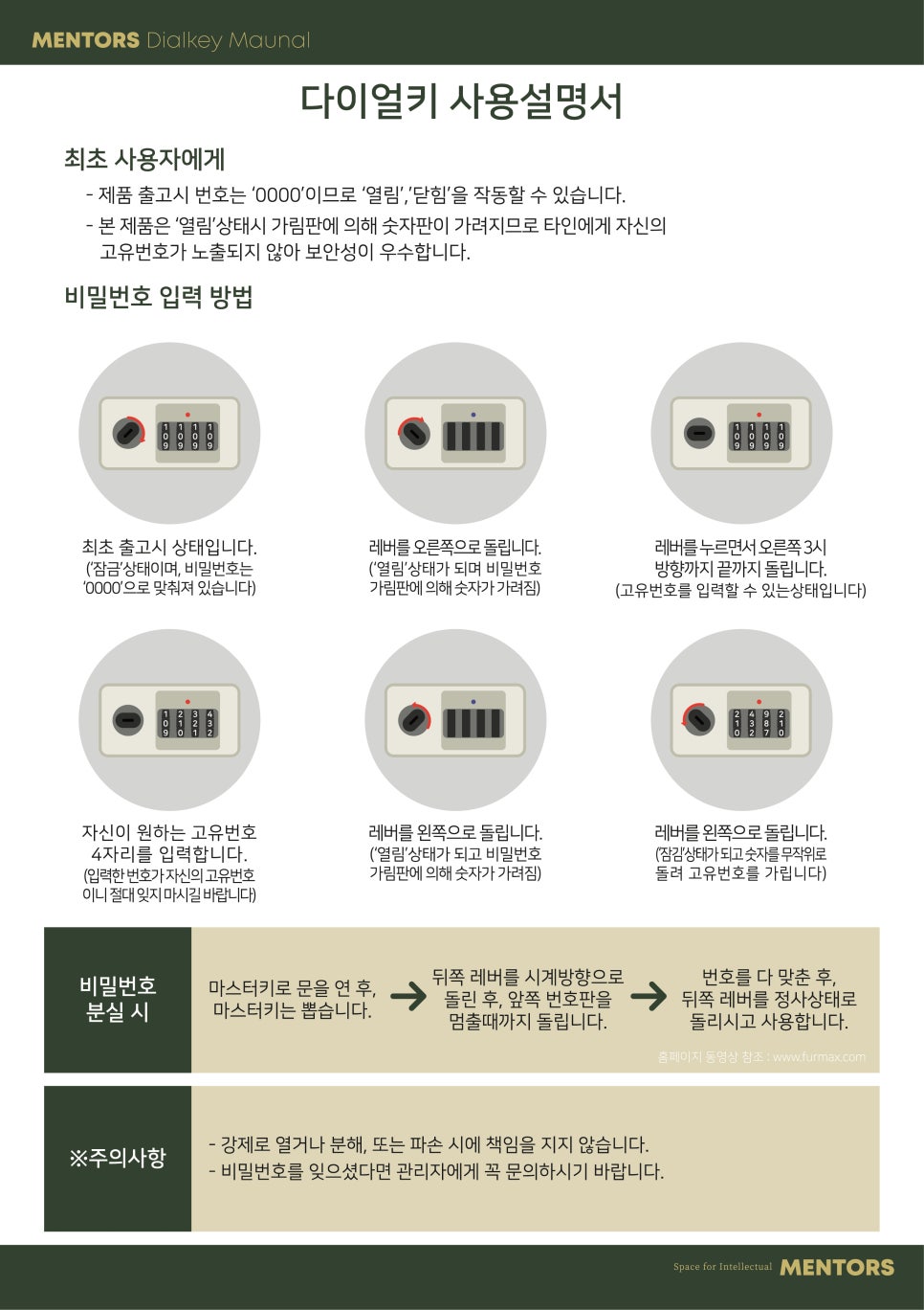 노블레스스터디카페 이미지