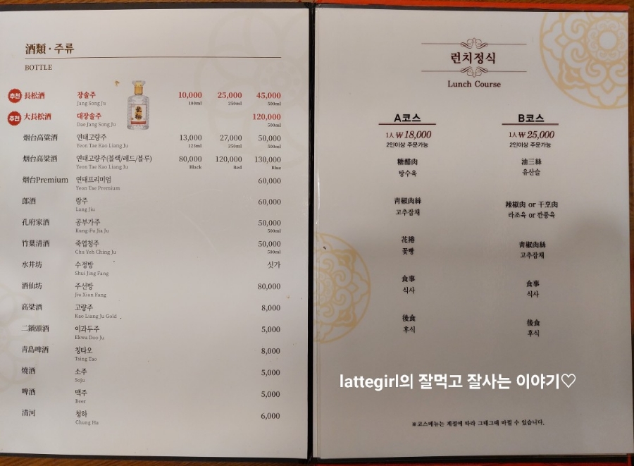 남화루 이미지