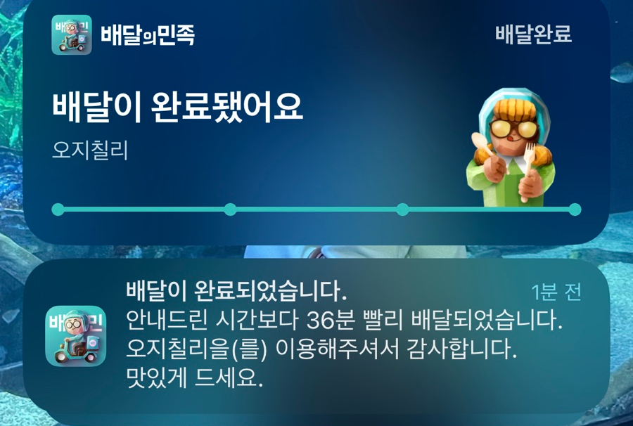 오지칠리 이미지