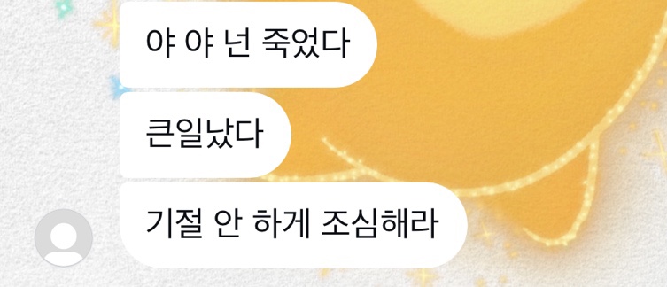 두찜 동대문 청량리점 이미지