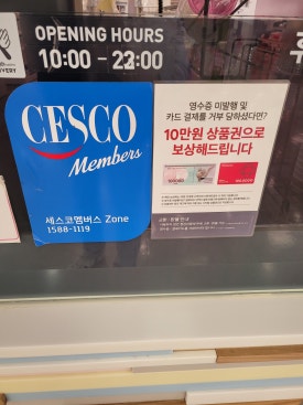 배스킨라빈스안산고잔 이미지