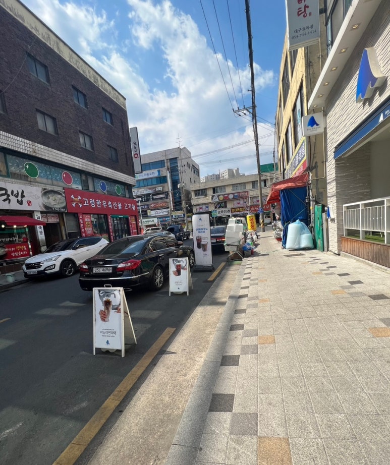 블루샥효목 이미지