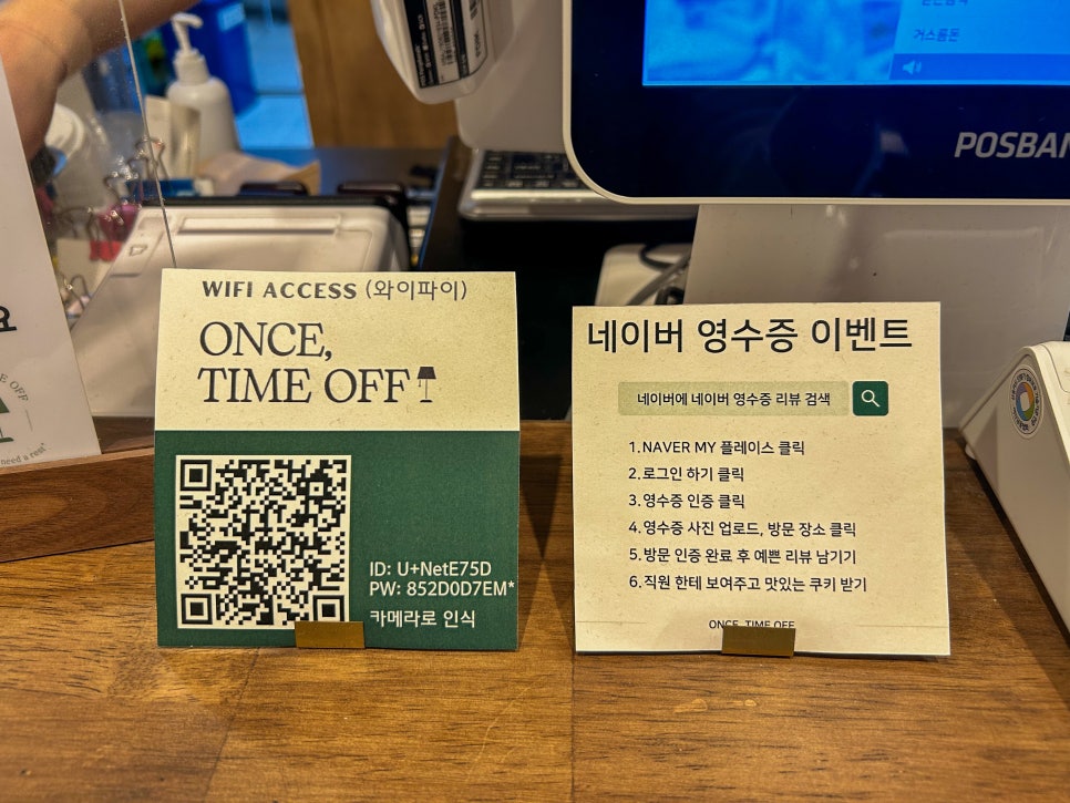 원스타임오프쇼룸 이미지