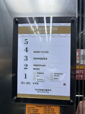 카페알쏭달쏭 이미지