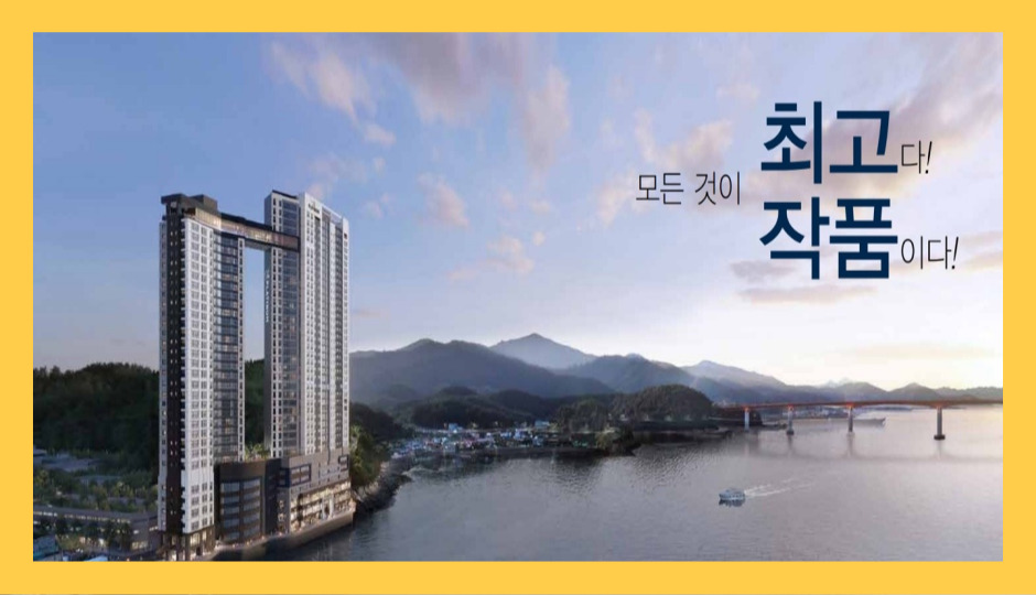 완도전복대장 이미지