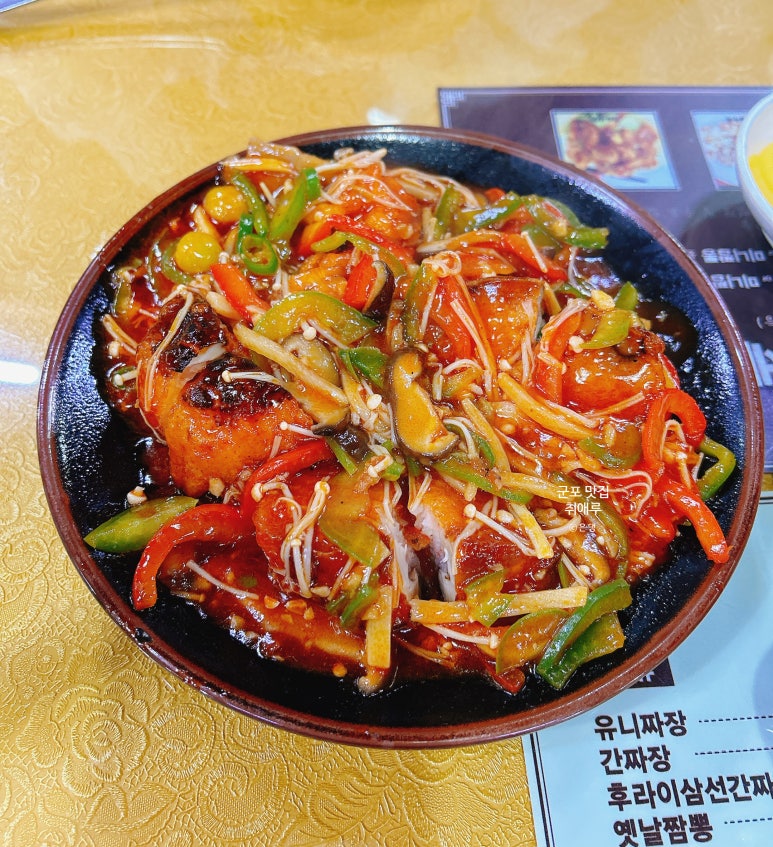 군포탕수육 이미지