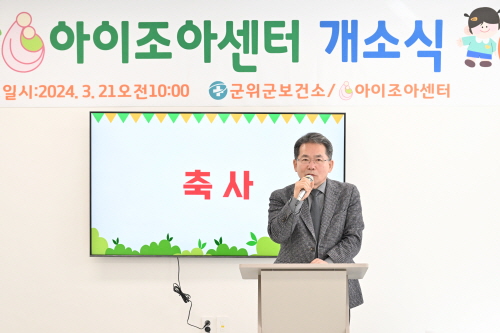 아이조아 이미지