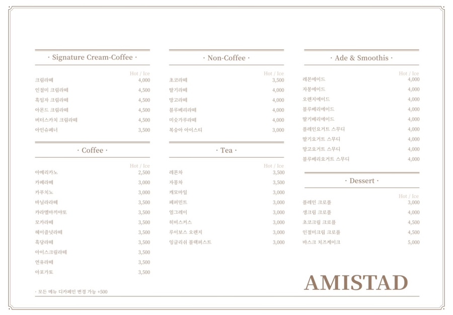 아미스타드(AMISTAD) 이미지