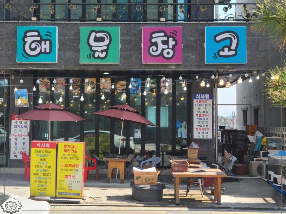 배창고 이미지
