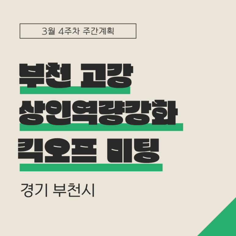 랜딩파트너 이미지