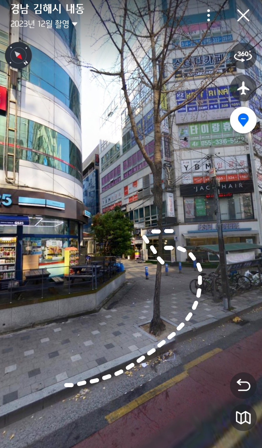 동경규동 김해내외점 이미지