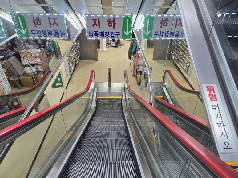 미식당 이미지