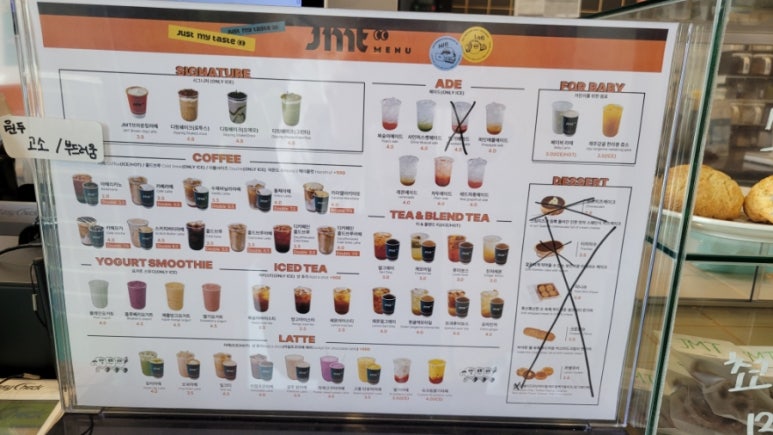 더제이엠티 이미지