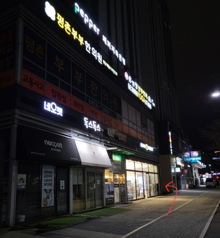 101코인노래연습장 이미지