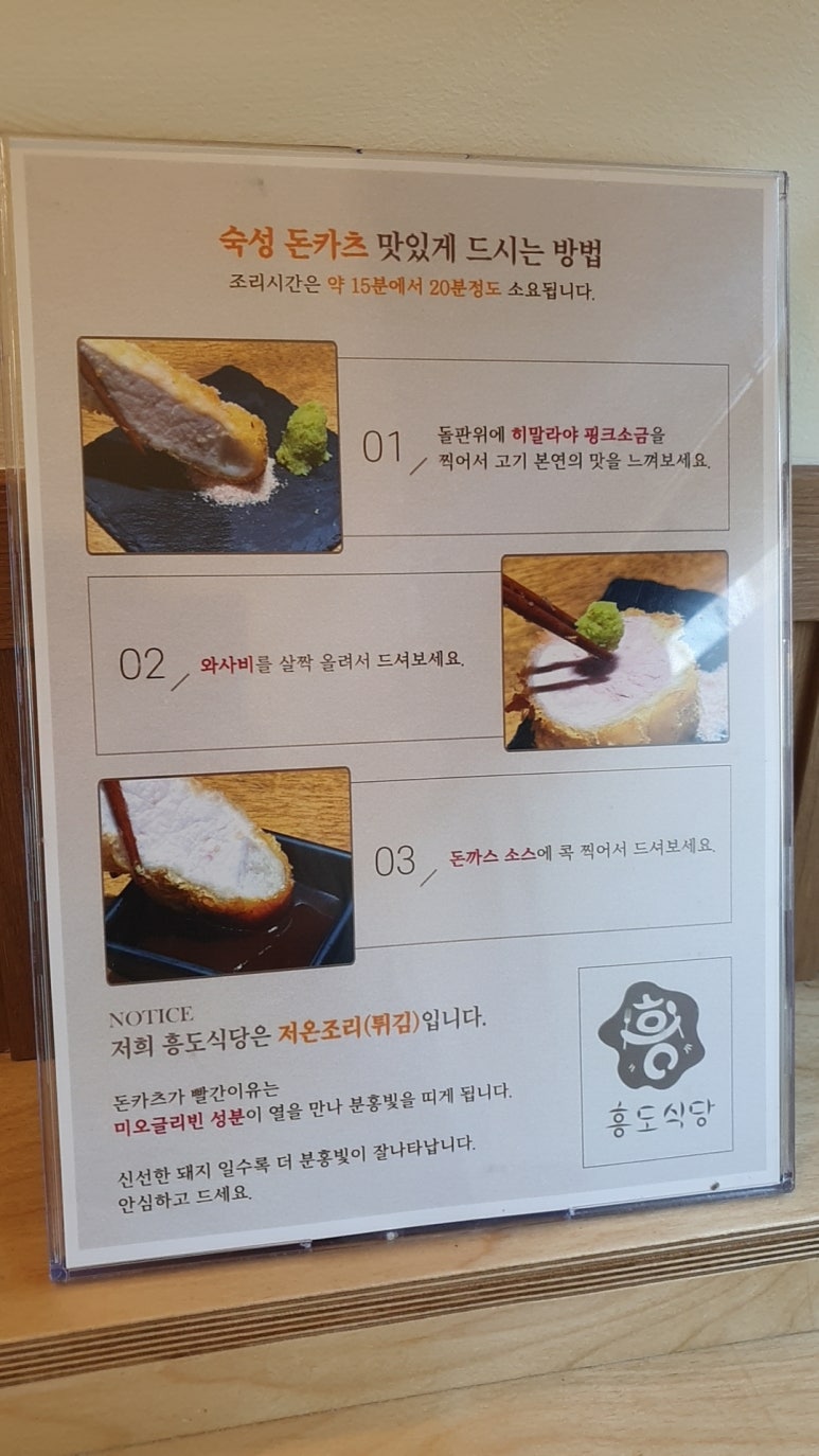홍도경양식 이미지