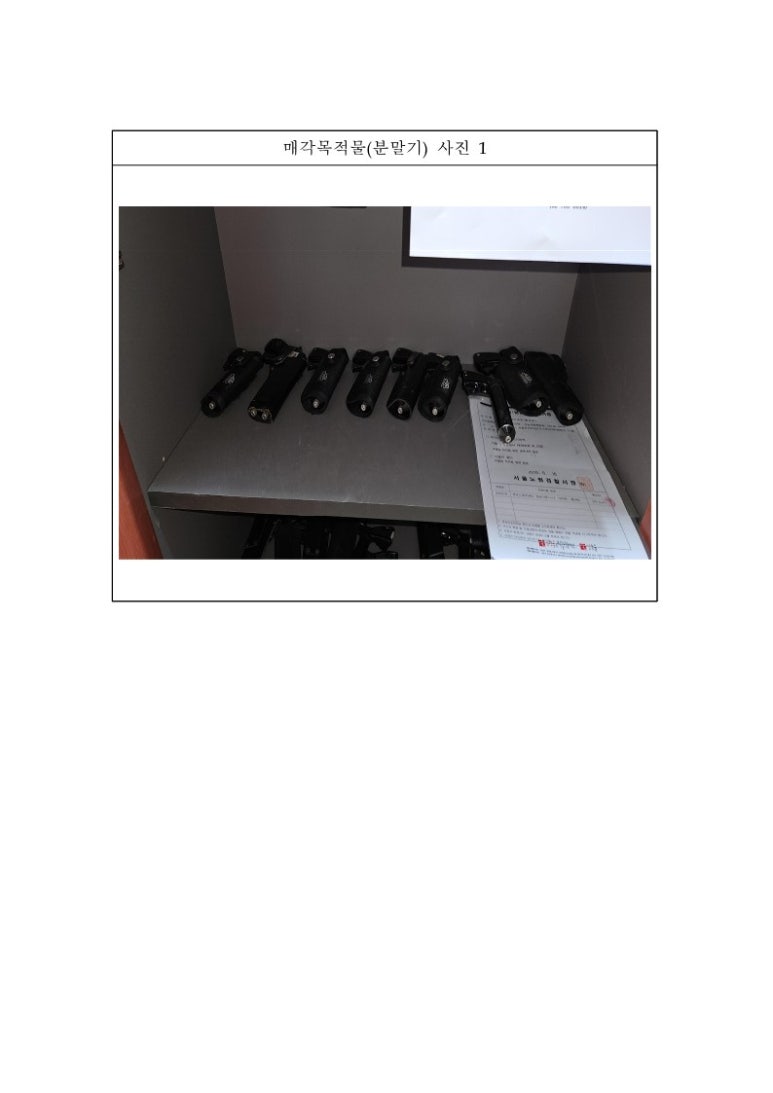 주식회사 엘케이 이미지