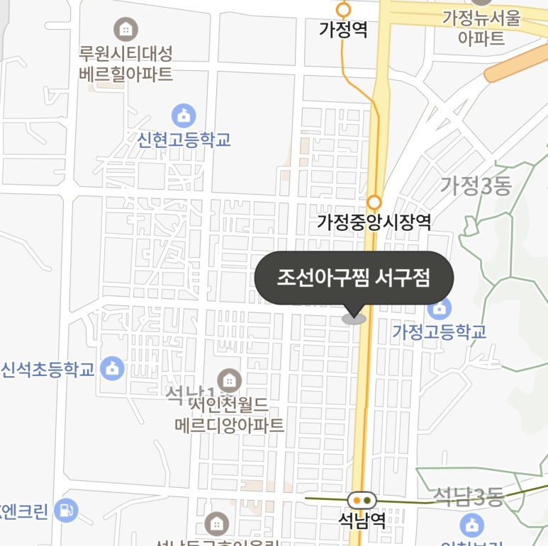 조선아구찜 서구점 이미지