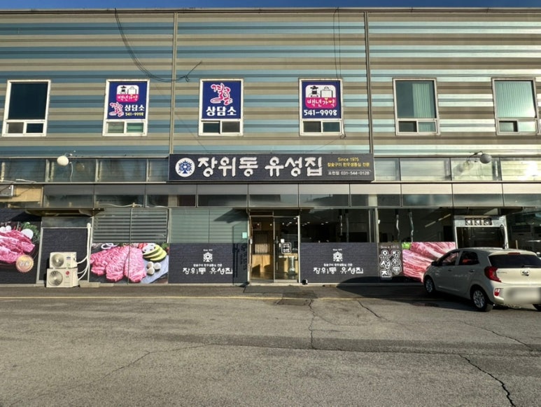 루이까스텔서울 이미지
