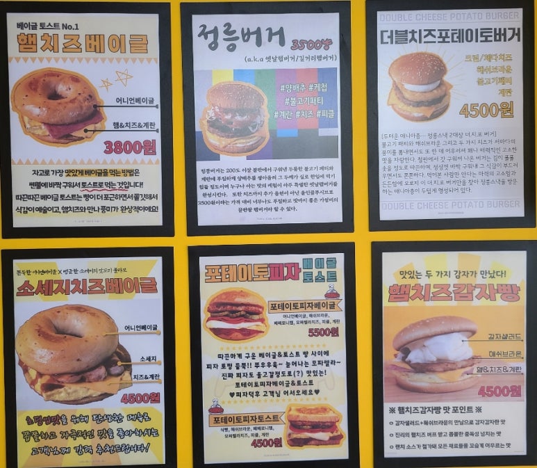정릉스낵 이미지