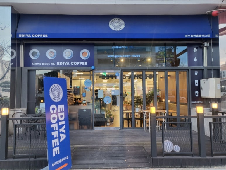이디야청주성안 이미지