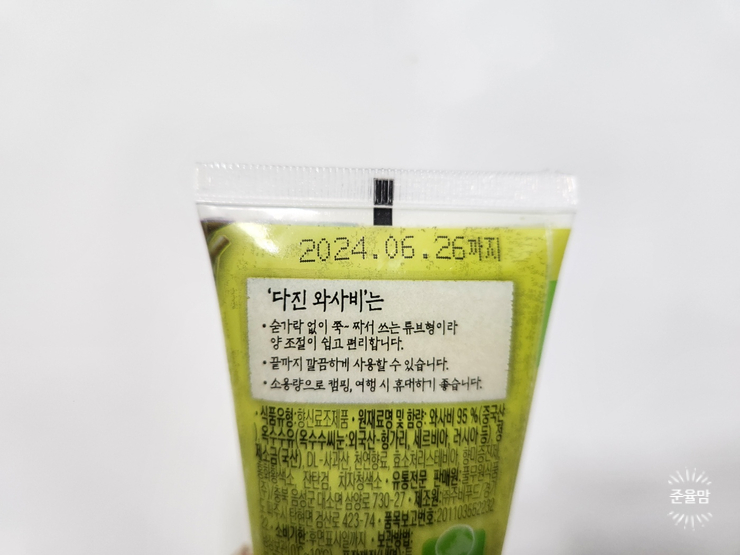 (주)주비푸드 이미지