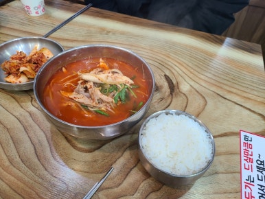 청담국수 이미지