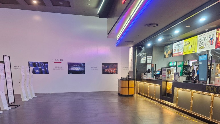 롯데몰수원점봉추찜닭 이미지