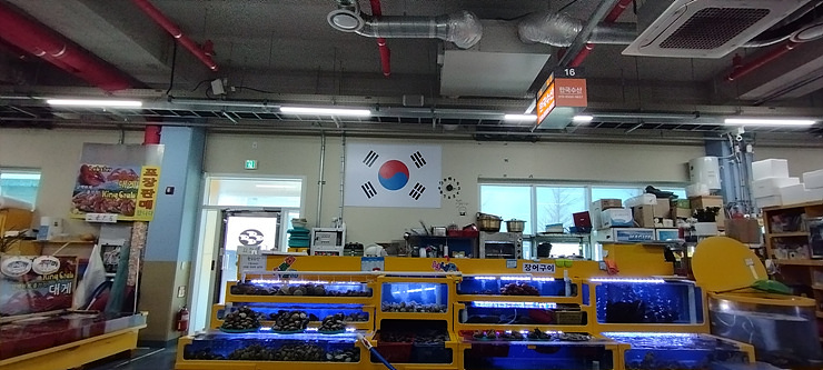 최강수산 이미지