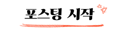 못구멍 원상복구 가능한곳