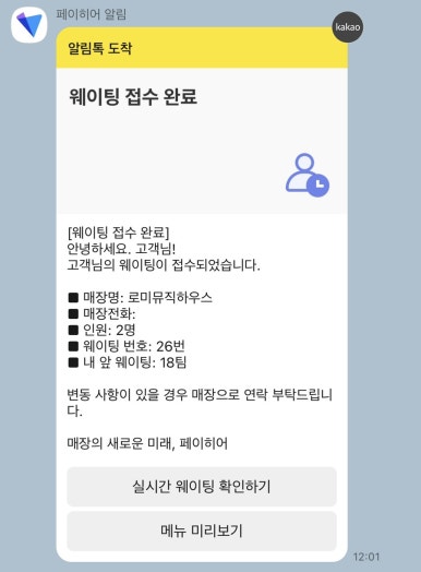 로미하우스 이미지