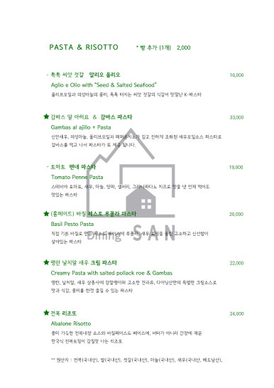 바디다이닝 이미지