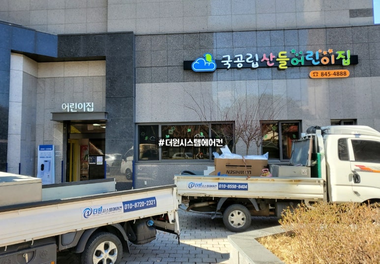 산들어린이집 이미지