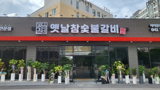 참 갈비 이미지