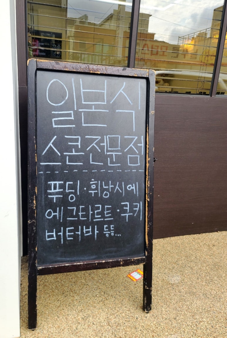 키라키라과자점 이미지
