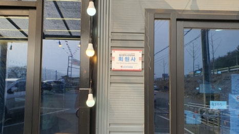 선바위미나리애삼겹살 이미지