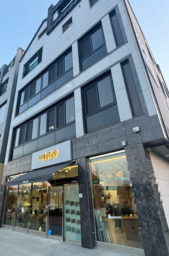 이태리중식당 이미지