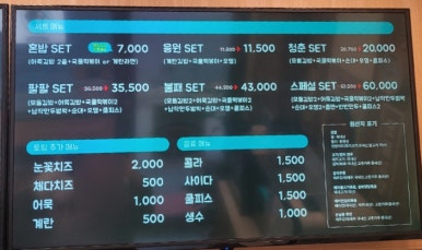 청춘꼬마김밥시흥 이미지