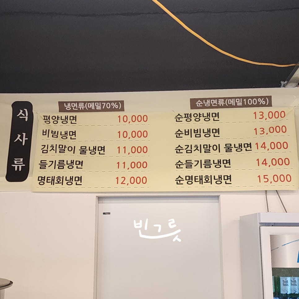 도마큰만두 이미지