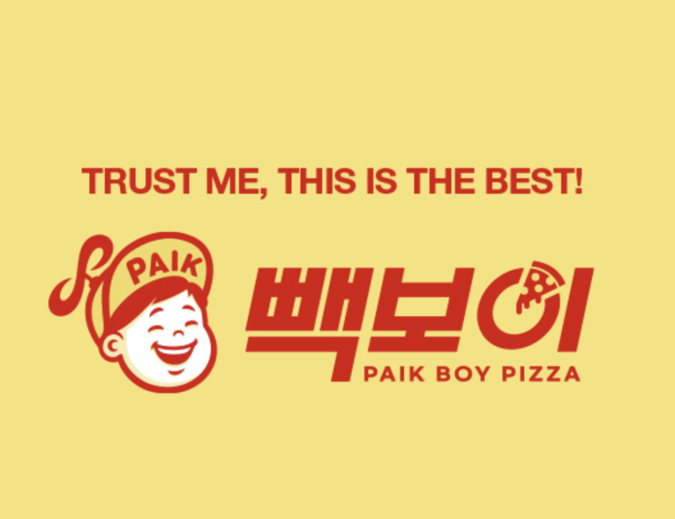 빽보이피자 삼송역점 이미지