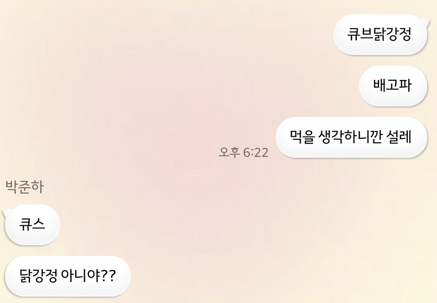 먹고또먹고 이미지
