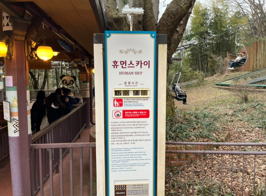 휴먼글로벌크루즈 이미지
