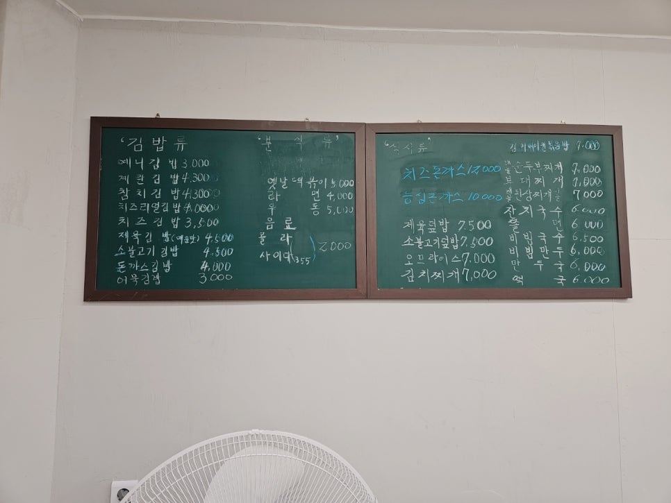 예니김밥 이미지