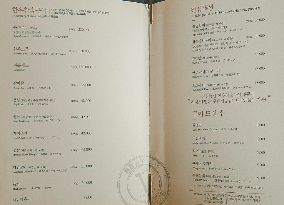 오륙도식당 이미지